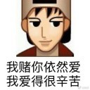 林东琪