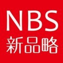 NBS新品略