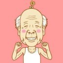默惜